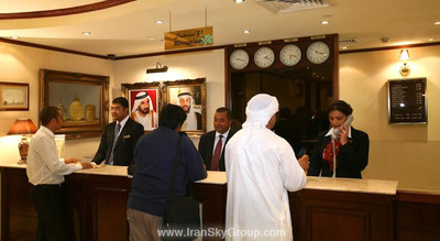 خالیدیا پالاس هتل