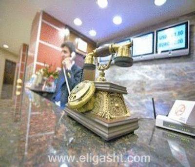 گرند اونال هتل