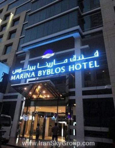 مارینا بیبلوس هتل