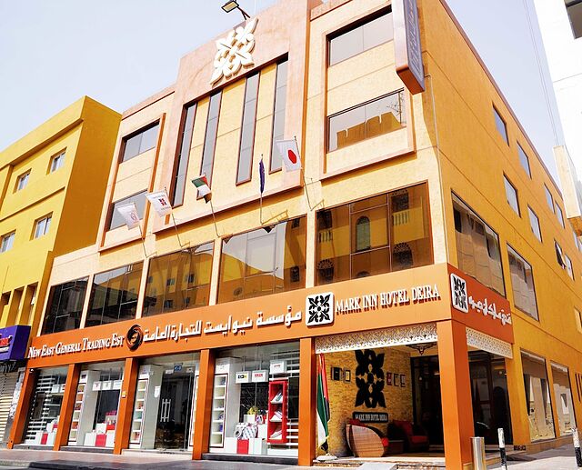 مارک این هتل دیره