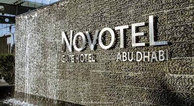 نووتل ابوظبی گیت