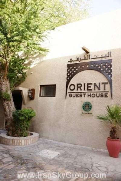 اورینت گست هاوس