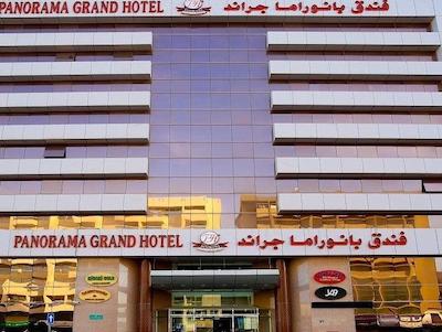 پانوراما‌ گرند هتل