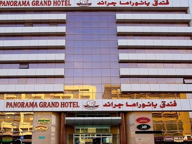 پانوراما‌ گرند هتل