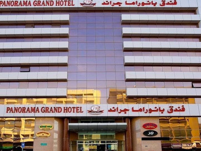 پانوراما گرند هتل