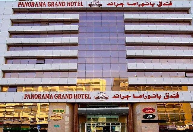 پانوراما‌ گرند هتل