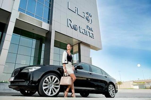 پارک روتانا ابوظبی