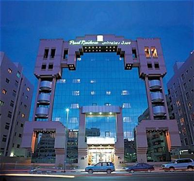 هتل آپارتمان پیرل رزیدنس