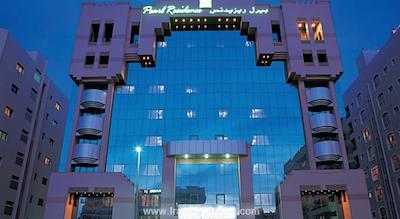 هتل آپارتمان پیرل رزیدنس