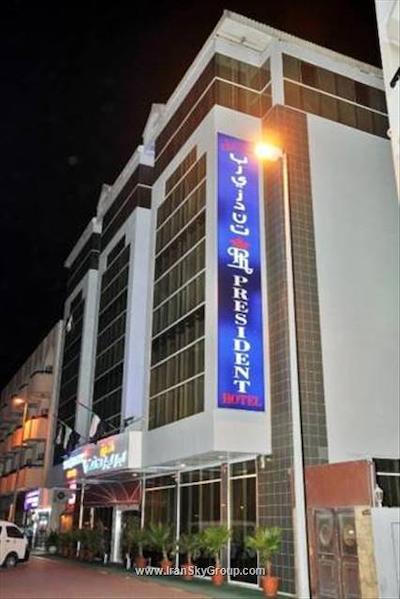 پرزیدنت هتل