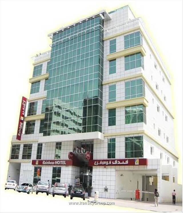 رینبو هتل