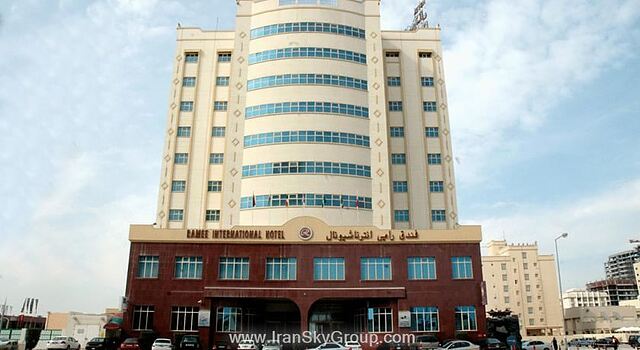 رامی اینترنشنال هتل