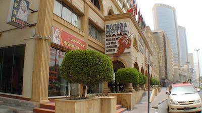 ریویرا هتل