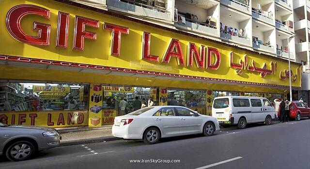 هتل آپارتمان رویال اسکات