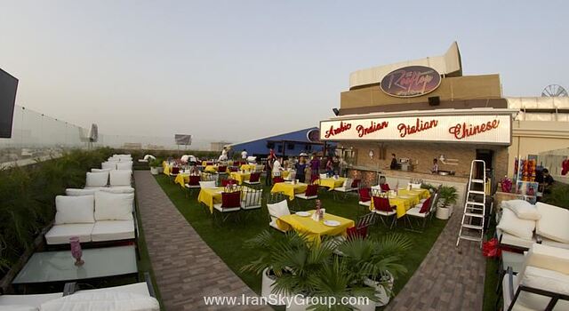رویال اسکات هتل