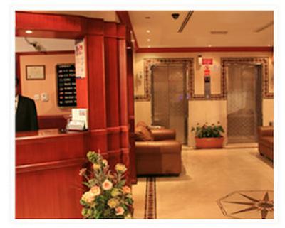 های اند هتل آپارتمان