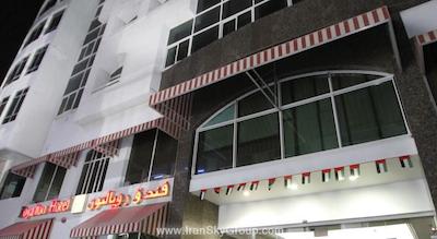 رویالتون هتل