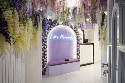 راش این هتل