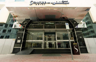 سمانا هتل الرقه