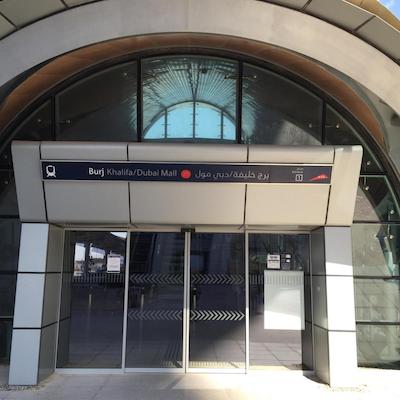 سوفیتل دبی داون تاون