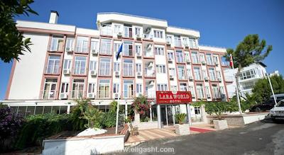 لارا ورلد هتل