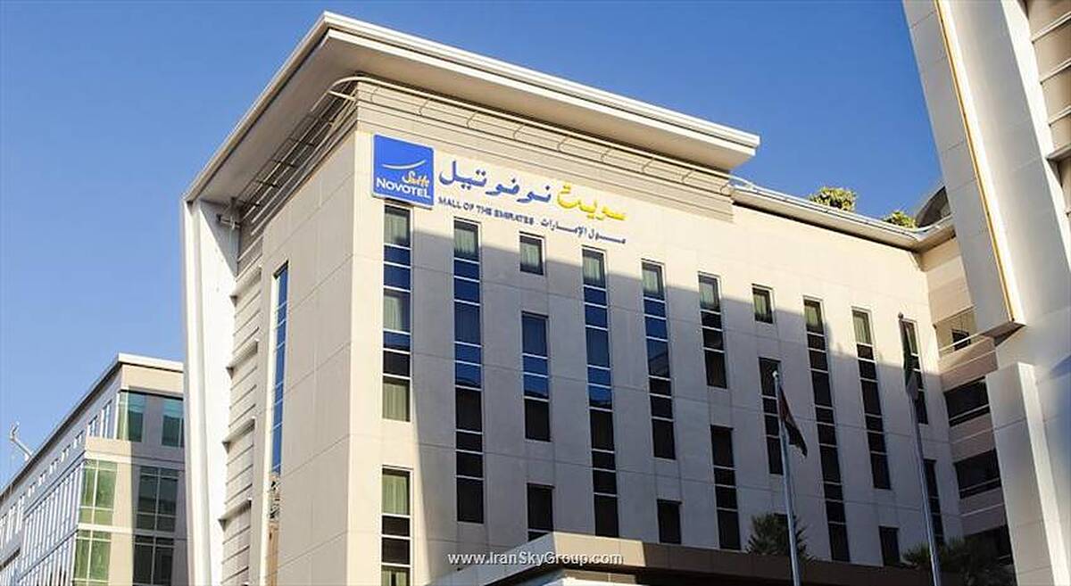 نووتل سوئیتس دبی مال آو د امیریتس