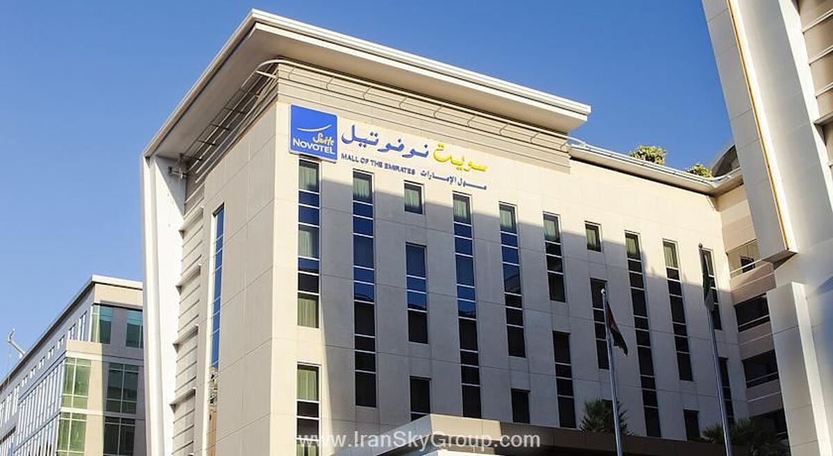 نووتل سوئیتس دبی مال آو د امیریتس