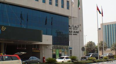 تامانی مارینا هتل و آپارتمان