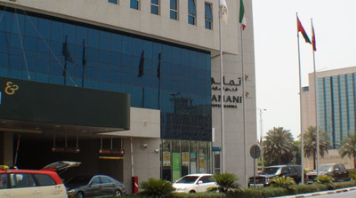 تامانی مارینا هتل و آپارتمان