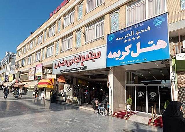 هتل کریمه
