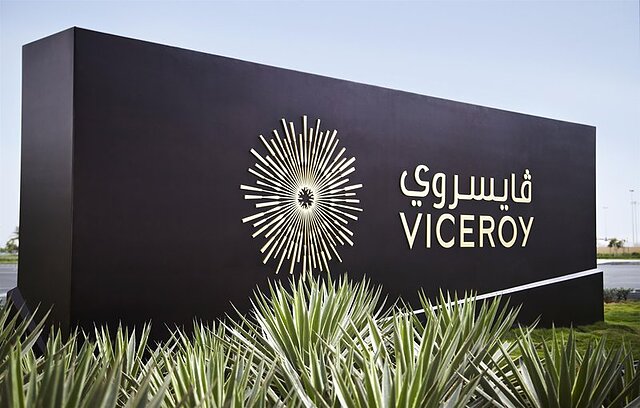 یاس وایسروی ابوظبی