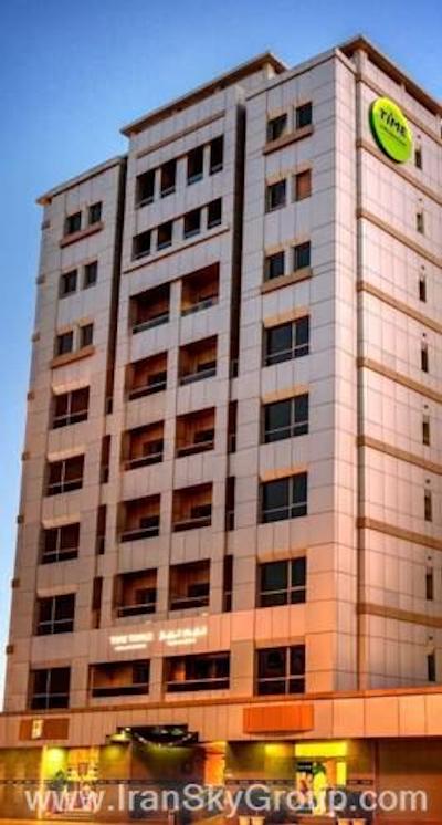 تایم توپاز هتل آپارتمان