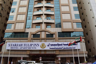 تولیپ این هتل آپارتمان