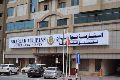 تولیپ این هتل آپارتمان