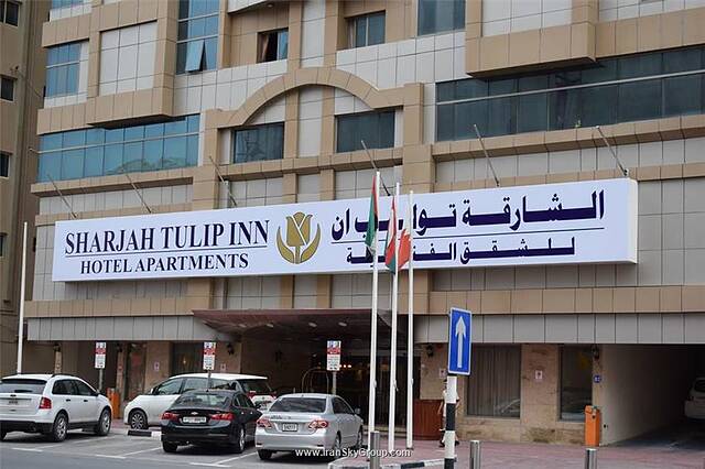 تولیپ این هتل آپارتمان