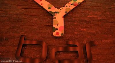 یاس آیلند روتانا