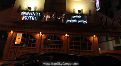 زین اینترنشنال هتل