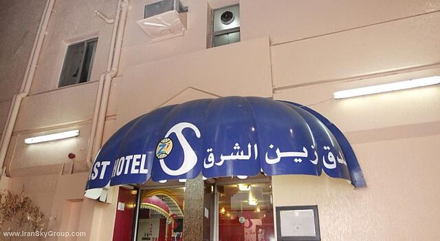 زین ایست هتل