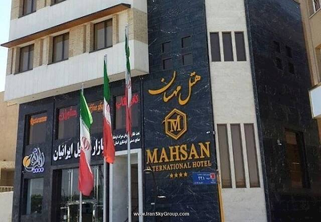 هتل مهسان