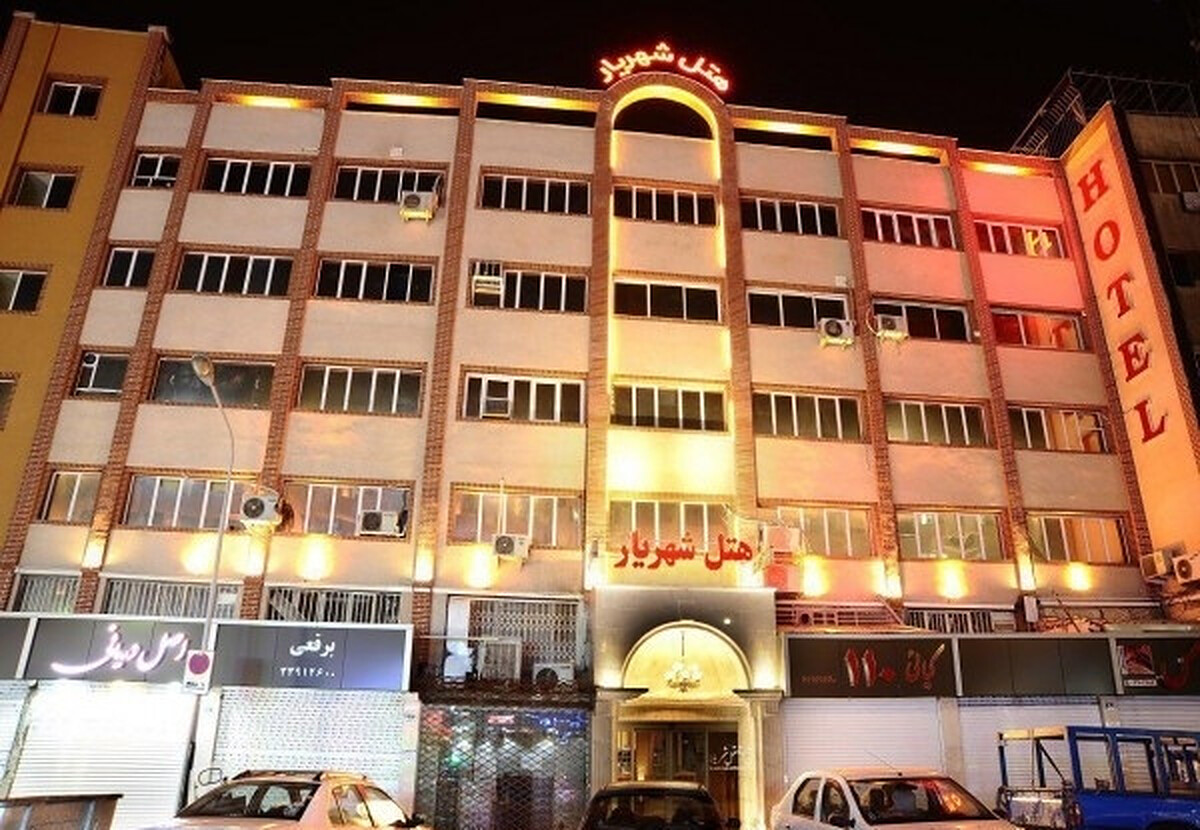 هتل شهریار