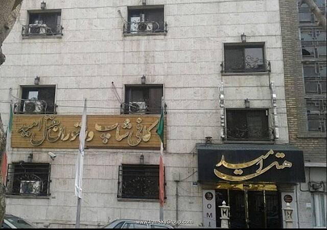 هتل امید
