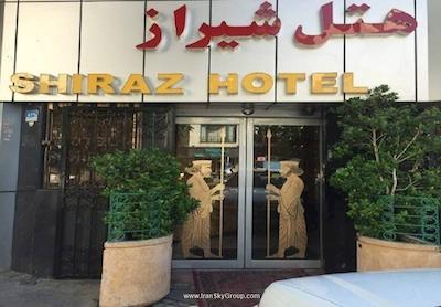 هتل شیراز