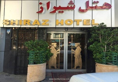 هتل شیراز