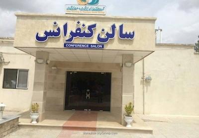 هتل جهانگردی سنندج