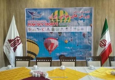 هتل پارسیان آزادی یاسوج