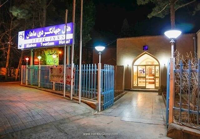 جهانگردی ماهان