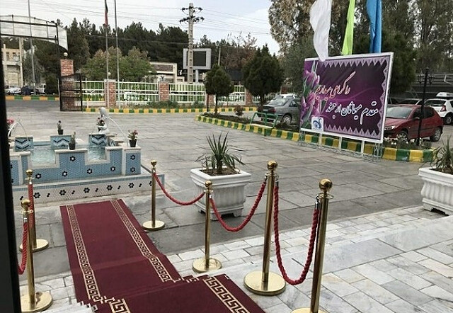 هتل جهانگردی زاهدان