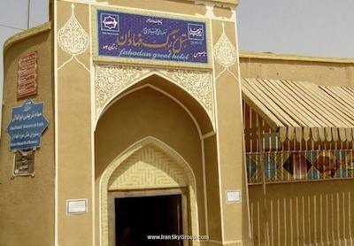 هتل سنتی فهادان