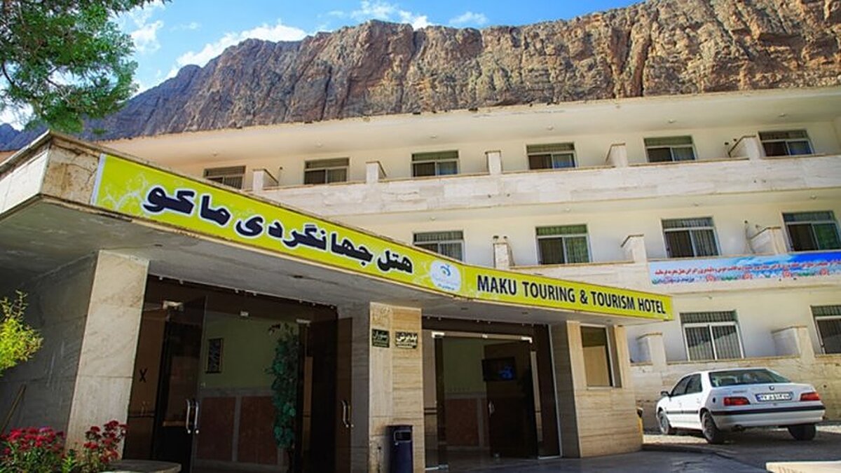 هتل جهانگردی ماکو