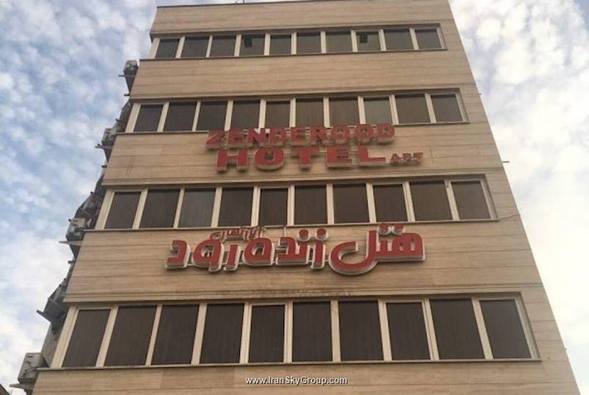 هتل زنده رود